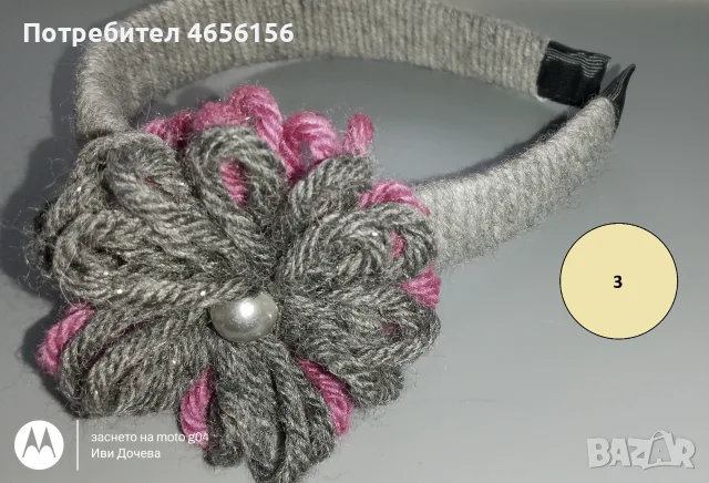 Диадеми с прежда 4 €, снимка 3 - Аксесоари за коса - 56543792