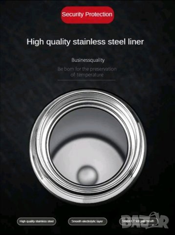 Интелигентен термос с LED дисплей, снимка 6 - Друга електроника - 42459063