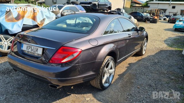 Mercedes Cl 500I W216 на части, снимка 5 - Автомобили и джипове - 33912669