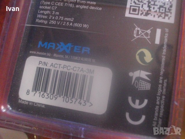Нов ХОЛАНДСКИ Захранващ Кабел 3м За Лаптоп/Касетофон/Телевизор-Ъглов Конектор 2Пина-2х0,75мм-MAXTER, снимка 12 - Друга електроника - 42760283