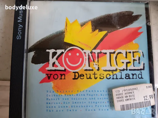 аудио дискове с немско съдържание, снимка 9 - CD дискове - 47247729