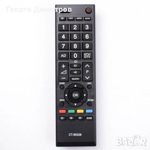 Дистанционни CT-90326 за Toshiba телевизори