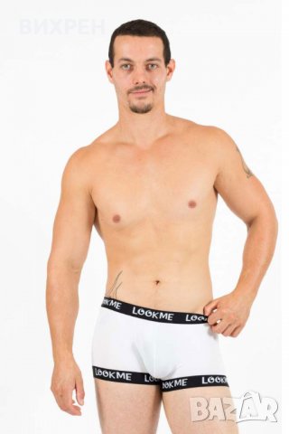 мъжки прашки, еротични боксерки марка Lookme, бели, с фирмено лого на ластиците