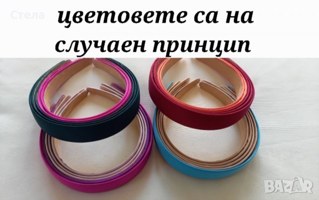 Диадеми за декорация,  аксесоари за коса, снимка 6 - Други - 37120250