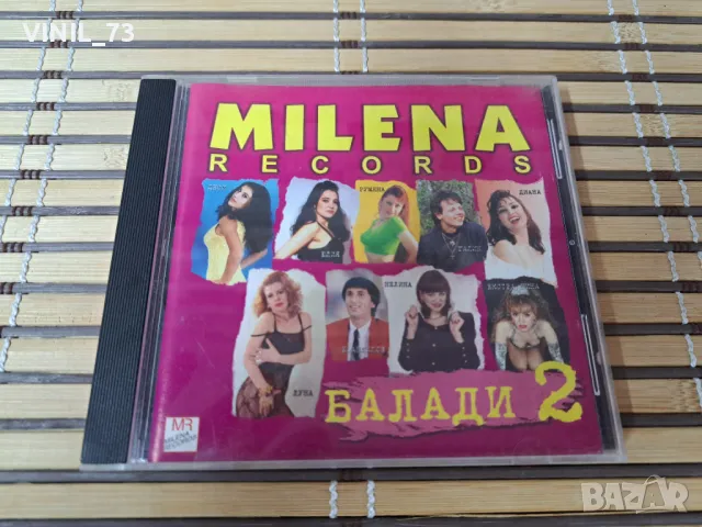  Milena Records Балади 2