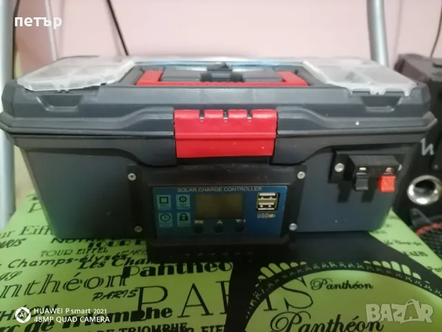 соларна система