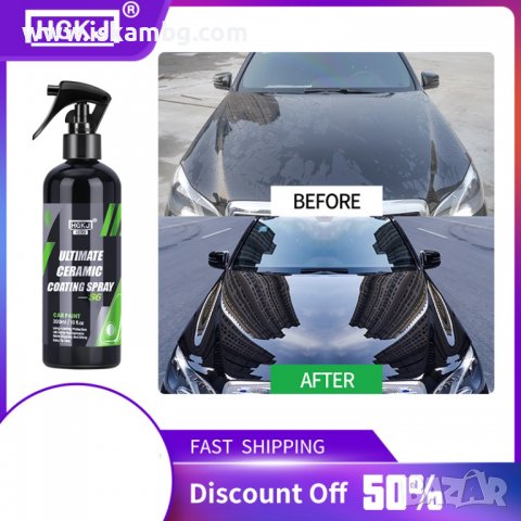 Керамично покритие за кола | Нано керамично покритие за автомобил за боя - HGKJ S6 - код 3839, снимка 2 - Аксесоари и консумативи - 39805067