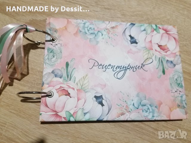 Рецептурник / Книга за рецепти, снимка 12 - Други - 28125345