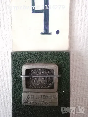  Стари църковни, религиозни предмети за домашен олтар. , снимка 11 - Икони - 49202379