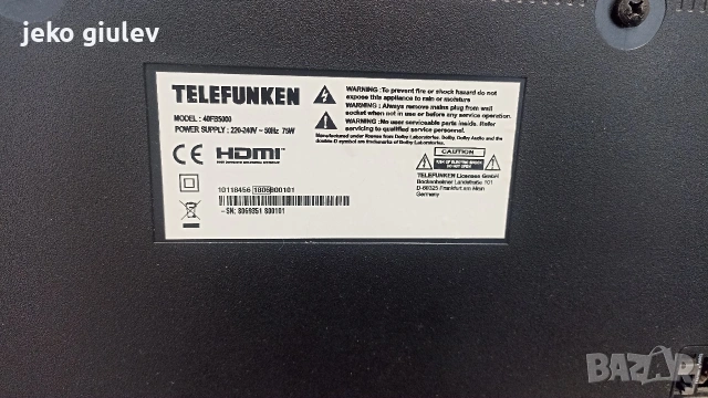 Продавам телевизор telefunken, снимка 2 - Телевизори - 54204589
