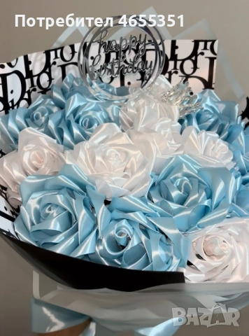 Ръчно изработен вечен сатенен букет-подходящ за всеки повод