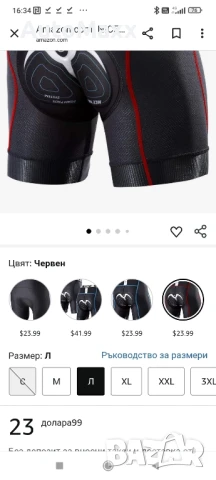 NICEWIN Мъжки 4D Подплатени Велосипедни Шорти 
, снимка 8 - Спортни дрехи, екипи - 50486473