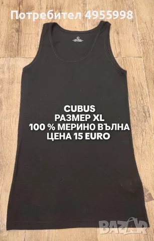 МЕРИНО ВЪЛНА ЗА ЖЕНИ , снимка 5 - Спортни екипи - 56302461
