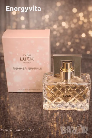 Luck Summer Sparkle