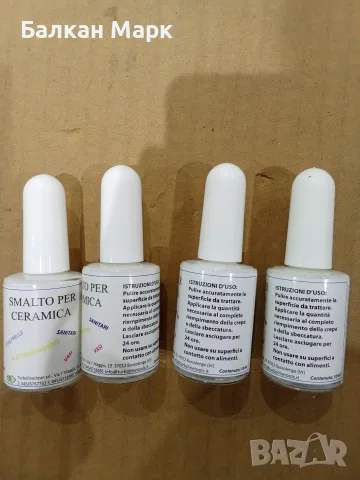 Лот 4 бр. Бял емайл лак за ремонт на керамика и санитария Turboline (Smalto per Ceramica) – 10 ml, снимка 2 - Други стоки за дома - 55707494