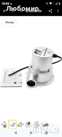 18V 36W/50W мини водноелектрически генератор, тип турбина с воден поток за използване на открито

, снимка 6 - Генератори - 48375730