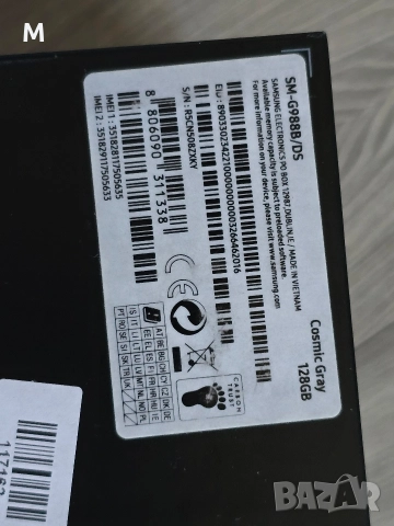 Samsung s20 ultra , снимка 13 - Samsung - 52927662