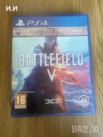 Игри за ps4/ps5/nintendo switch, снимка 8 - Игри за PlayStation - 56449521