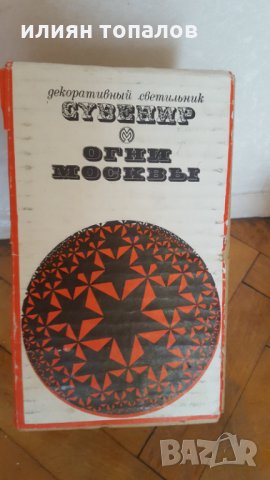 Нощни лампи , снимка 4 - Настолни лампи - 34133372