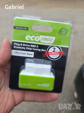 Чип за икономия за бензин