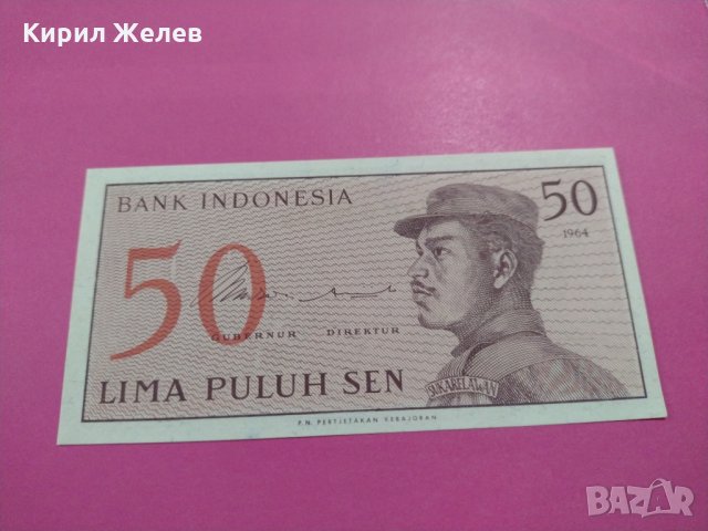 Банкнота Индонезия-16083