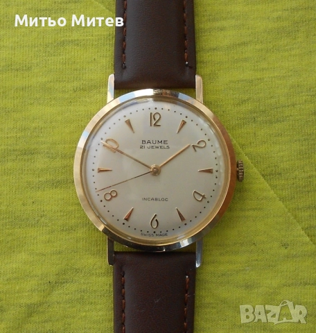 Baume - истински красавец!