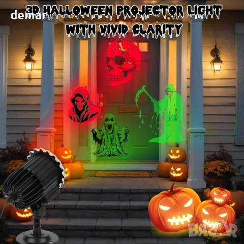 FitRepa Хелоуин LED 3D проекционна декоративна светлина с призраци, снимка 6 - Декорация за дома - 51742462