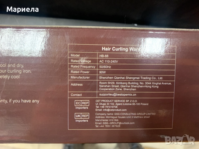 Ретро преса за коса , настройка на градуса ,, снимка 3 - Маши за коса - 52332155