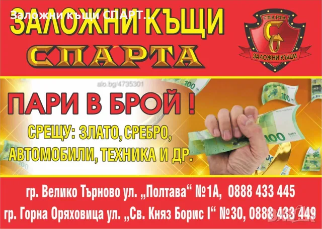 Часовник Jacques Lemans, снимка 2 - Мъжки - 55980021