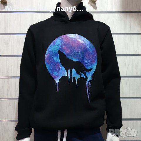 Нов мъжки суичър с дигитален печат Вълк, Голяма Луна, Серия вълци, снимка 12 - Суичъри - 30197522