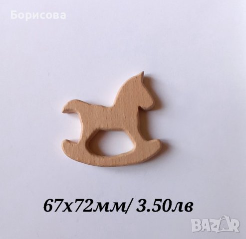 Дървена бебешка гризалка, снимка 3 - Други - 36939239