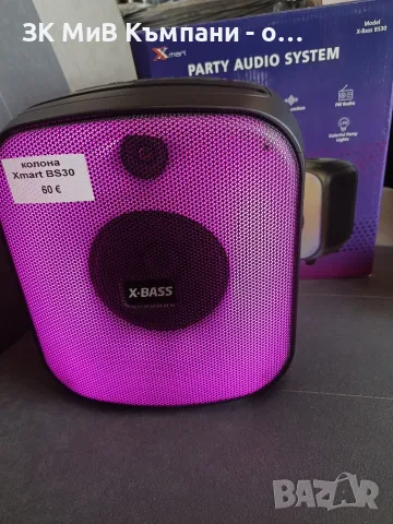 Bluetooth Колона Xmart BS30, снимка 2 - Bluetooth тонколони - 56525237