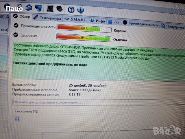Intel SSD  320 Series 120GB, снимка 3 - Лаптоп аксесоари - 54168456