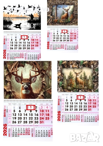 работен календар 2026 , снимка 11 - Други - 52684739