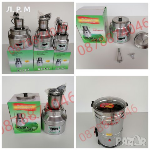 ЕЛЕКТРИЧЕСКА МЛЕКОБИЯЧКА Машина за биене на мляко и масло,7,11, 20, 40л