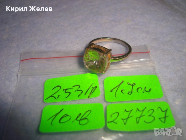 ЗЛАТИСТ КРИСТАЛЕН РЕТРО - ВИНТИДЖ АРТ ПРЪСТЕН 27737, снимка 2 - Пръстени - 37419461
