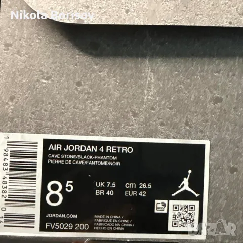 Air Jordan 4 Retro "Cave Stone", снимка 7 - Ежедневни обувки - 56454199