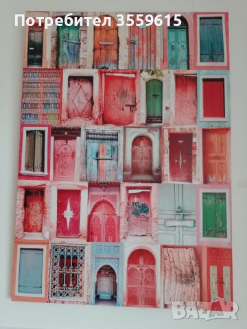 голямо пано от Мароко , размери 70 см х 50 см, снимка 1