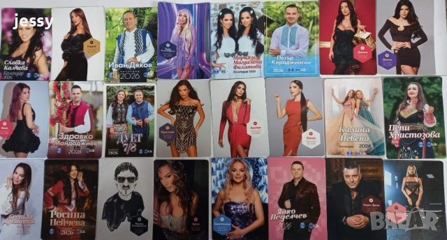 95 календарчета на Пайнер за периода 2026-2006 годона, снимка 3 - Колекции - 48813576