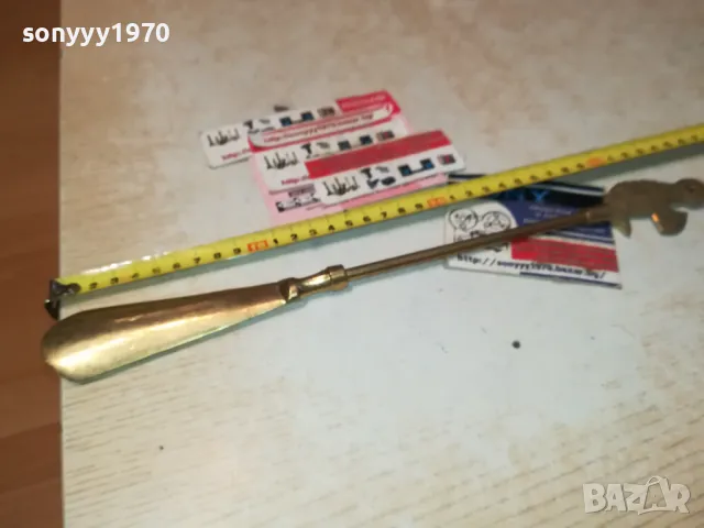 ОБУВАЛКА С КАТЕРИЦА-МЕД МЕСИНГ-ВНОС БЕЛГИЯ 2401251529, снимка 15 - Антикварни и старинни предмети - 48812439