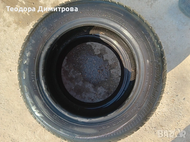 Продавам автомобилни гуми 
