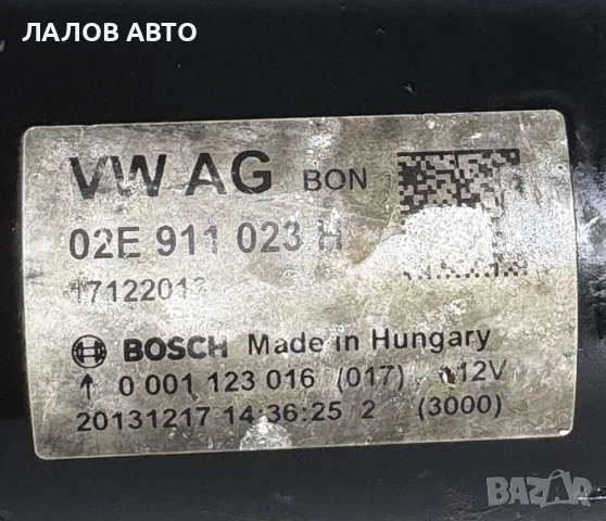 Стартер Бош ВАГ Груп 2.0 Дизел ДСГ Starter VAG Group 2.0 TDI DSG OEM: 02E023H, снимка 4 - Части - 55785390