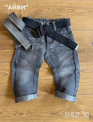NEXT детски дънки за момче