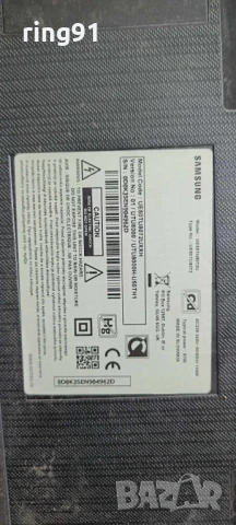 Захранване - BN44-01054E TV Samsung UE50TU8072U, снимка 4 - Части и Платки - 50779604