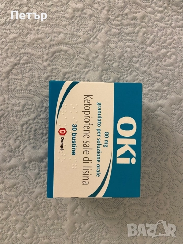 Продавам Oki Внос от Италия