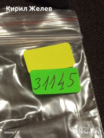 Винтидж снимка картичка на ПОП ИКОНАТА Michael Jackson рядка за КОЛЕКЦИЯ 31145, снимка 9 - Колекции - 52131005