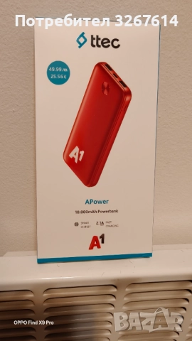 Powerbank 10 000mAh