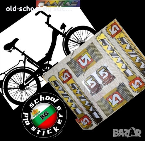 Стикери за Соц. Велосипеди, снимка 2 - Колекции - 52604508