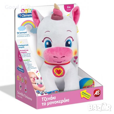 Детска образователна играчка Еднорог, снимка 2 - Образователни игри - 39185449