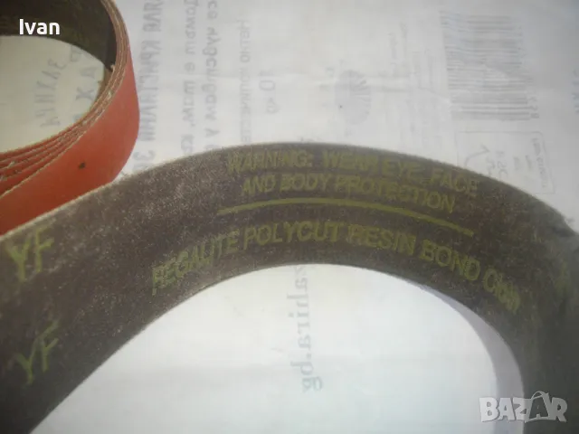 ШКУРКА ЗА ЛЕНТОВ ШЛАЙФ 840х50мм ЗЪРНЕНОСТ Р120, снимка 7 - Други инструменти - 48551002